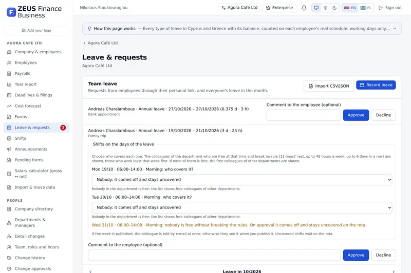 Leave requests and balances